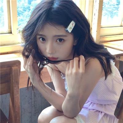 陪她一会儿
